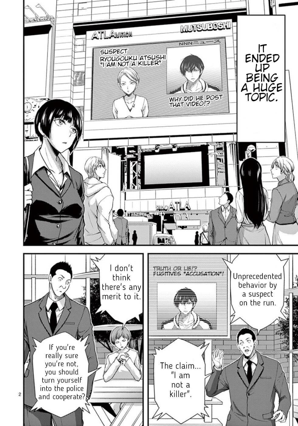 Dokuzakura Chapter 27 - Page 2