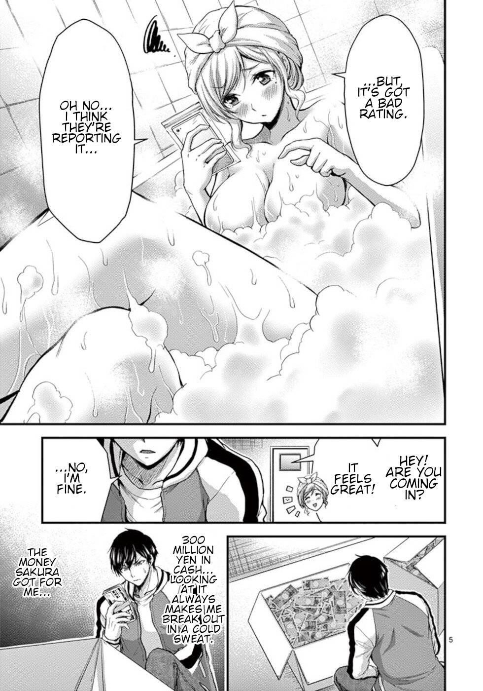 Dokuzakura Chapter 27 - Page 5