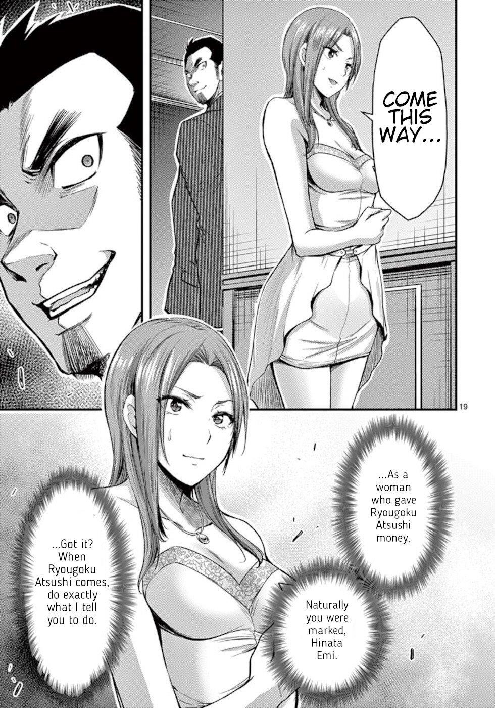 Dokuzakura Chapter 29 - Page 19