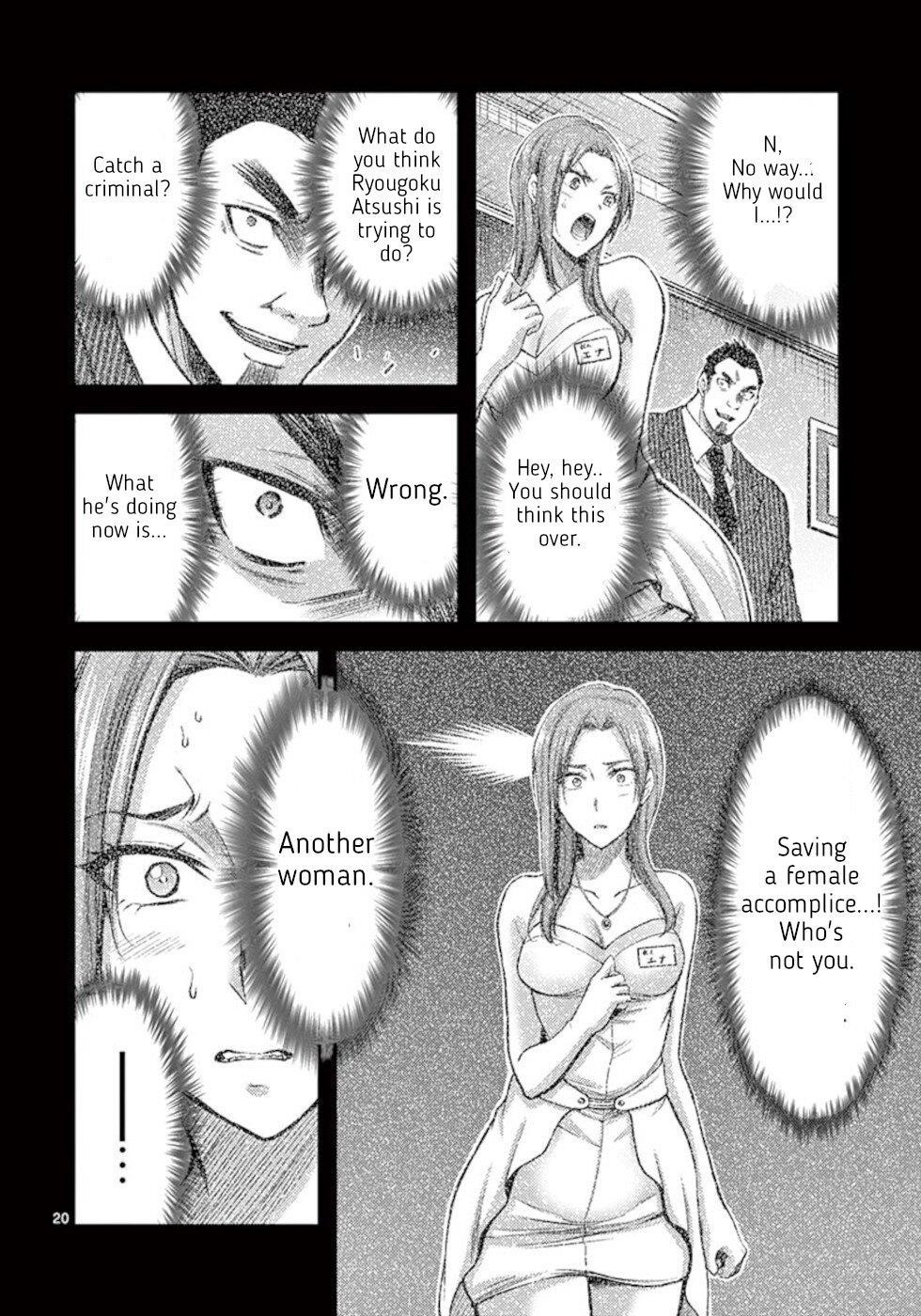 Dokuzakura Chapter 29 - Page 20