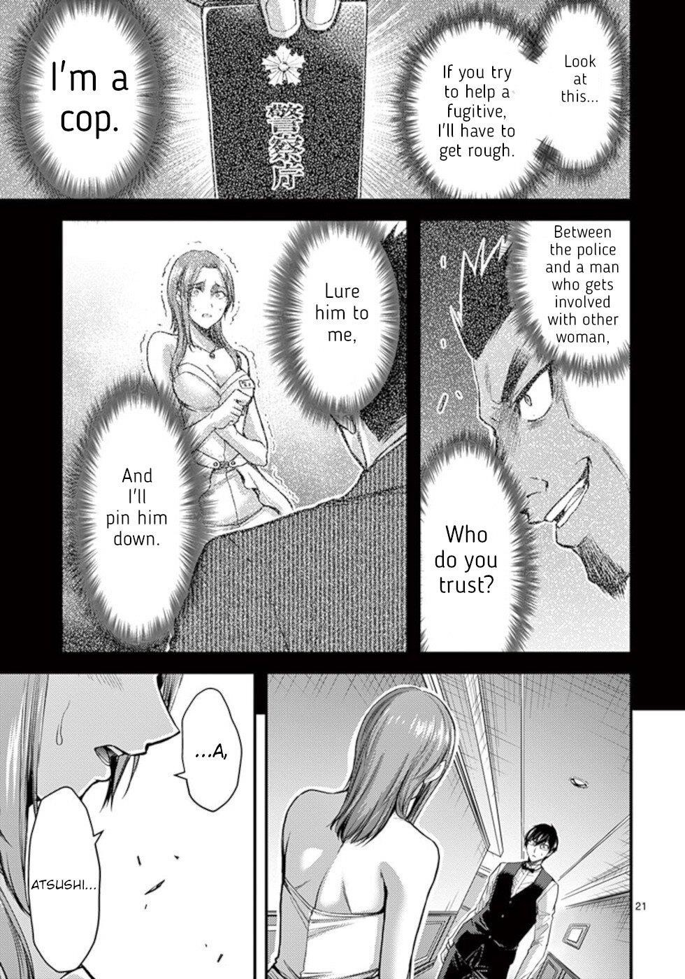 Dokuzakura Chapter 29 - Page 21