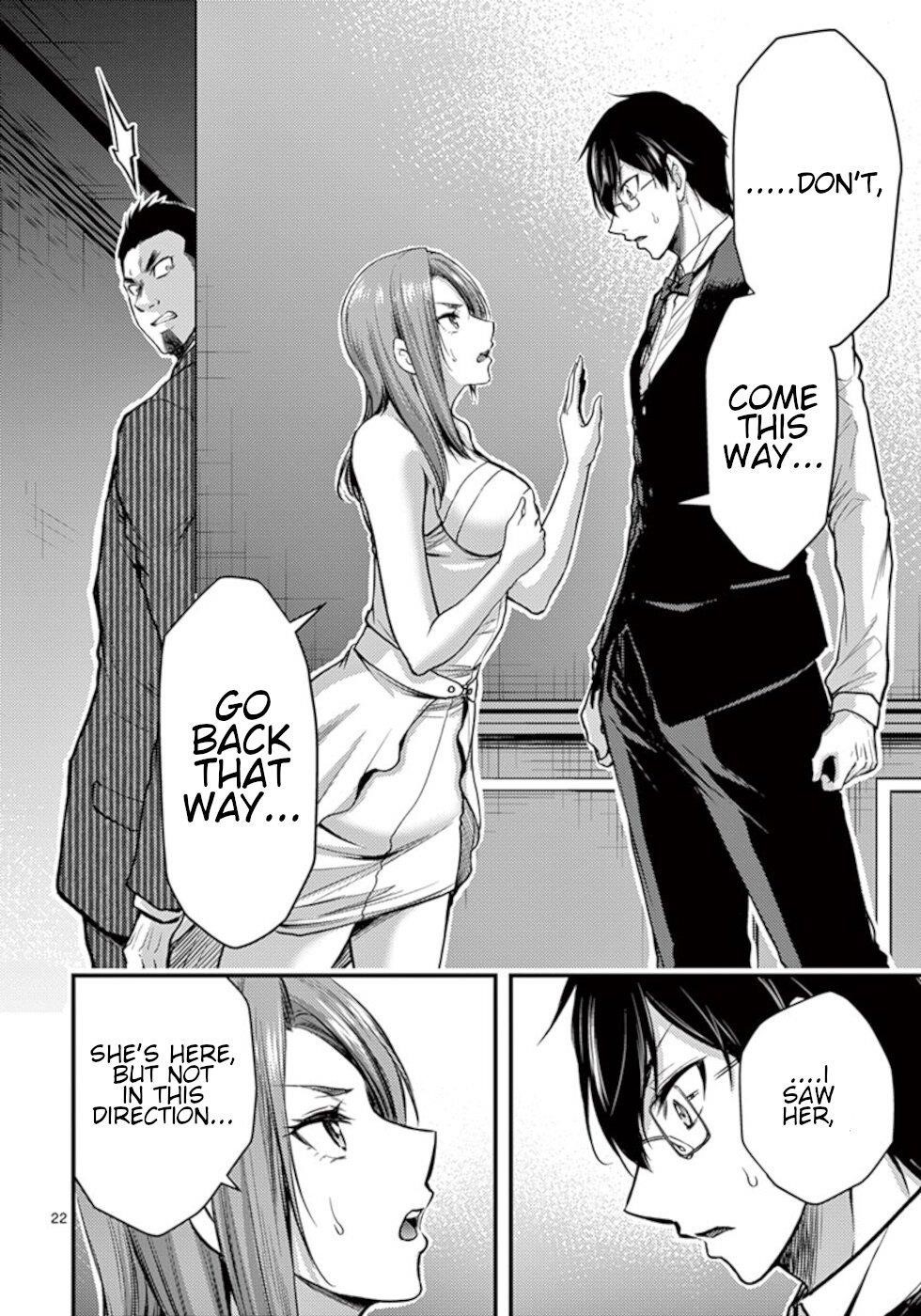 Dokuzakura Chapter 29 - Page 22