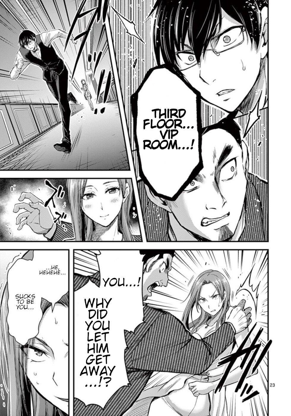 Dokuzakura Chapter 29 - Page 23