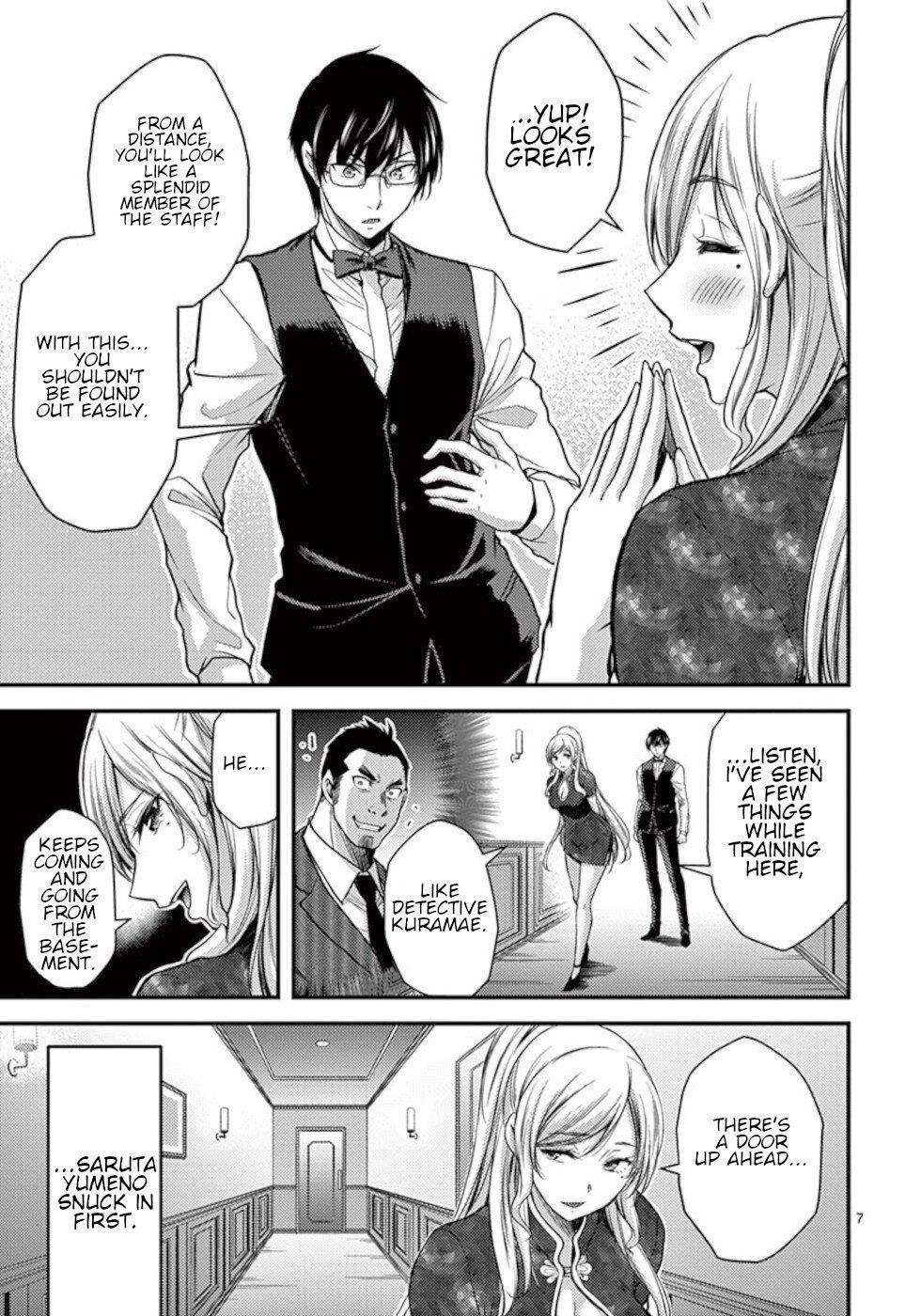 Dokuzakura Chapter 29 - Page 7