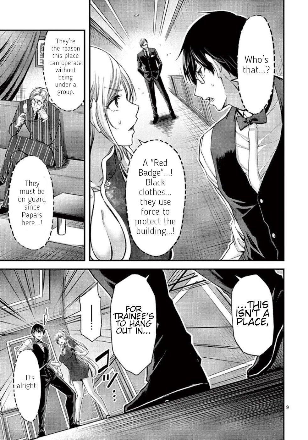 Dokuzakura Chapter 29 - Page 9