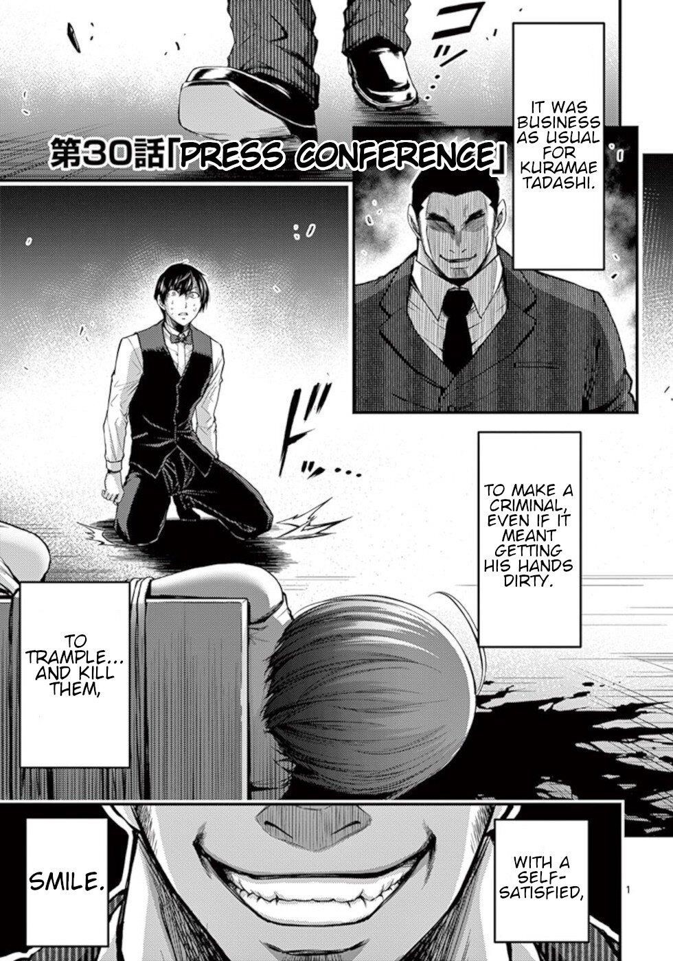 Dokuzakura Chapter 30 - Page 1