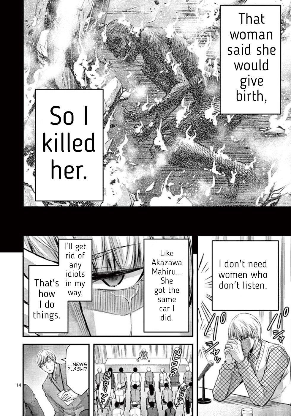 Dokuzakura Chapter 30 - Page 14
