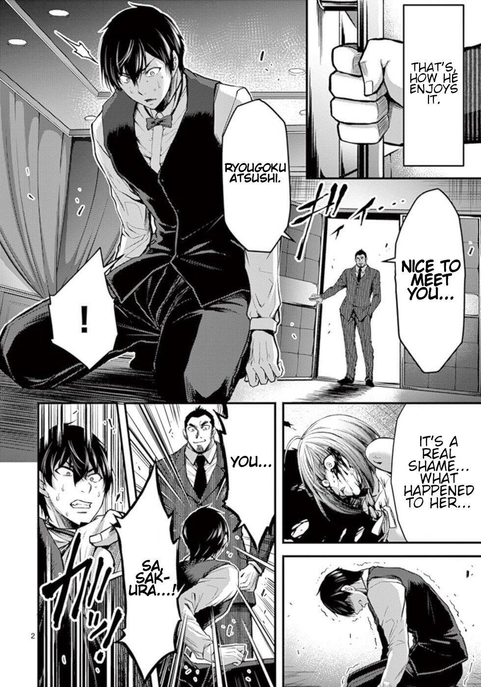 Dokuzakura Chapter 30 - Page 2