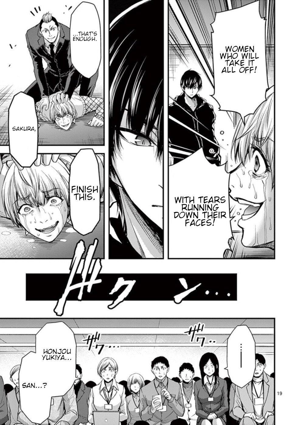 Dokuzakura Chapter 31 - Page 19