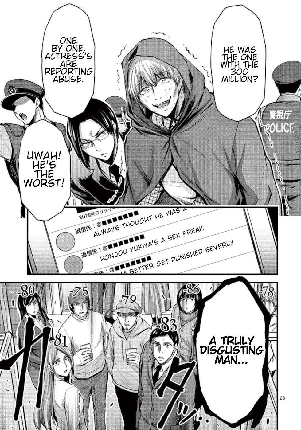 Dokuzakura Chapter 31 - Page 23