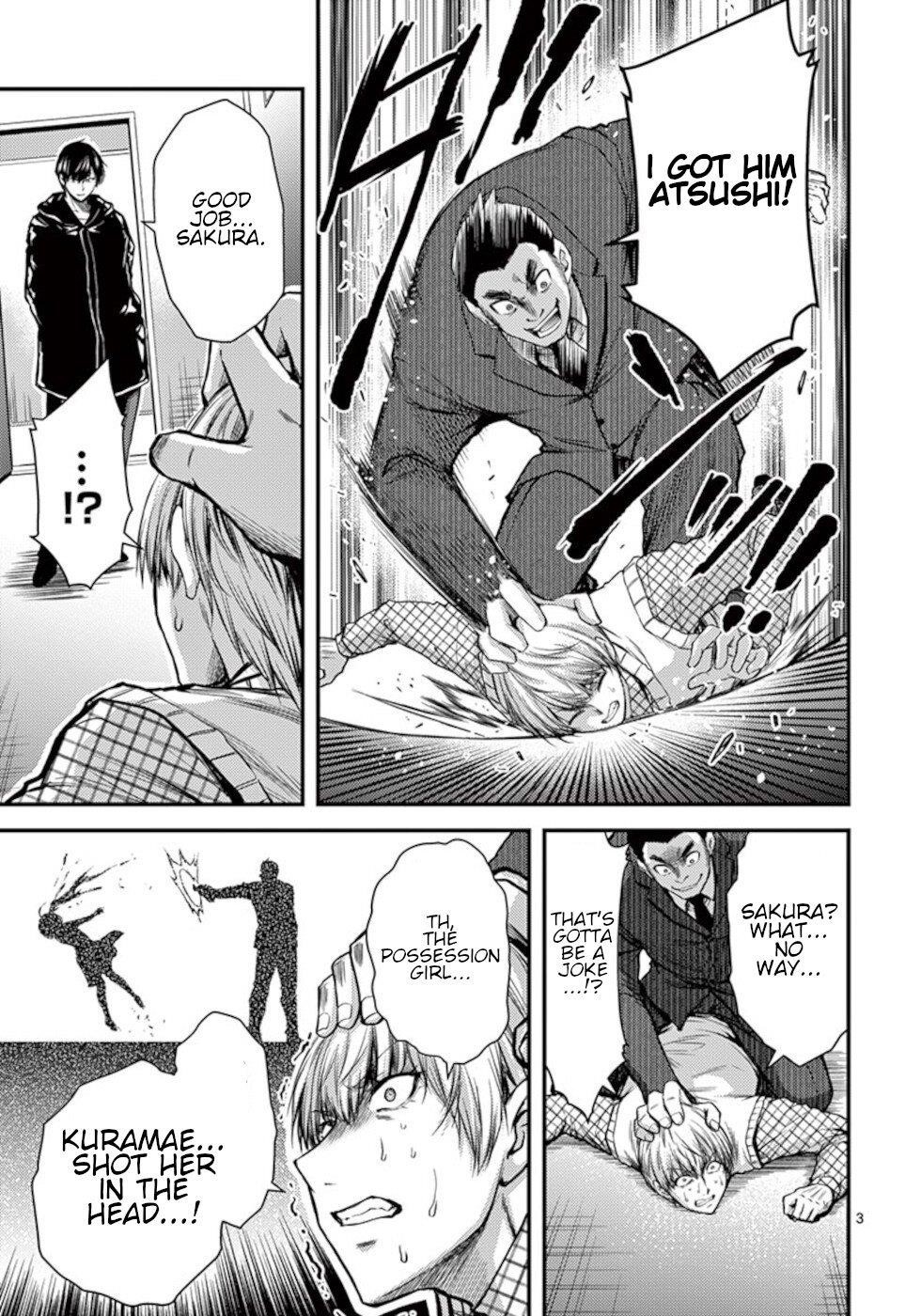 Dokuzakura Chapter 31 - Page 3
