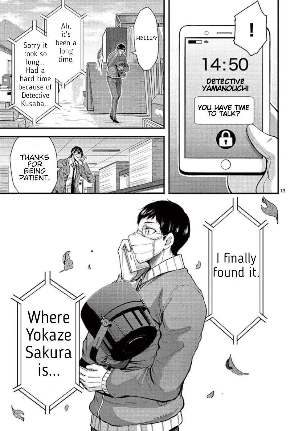 Dokuzakura Chapter 32 - Page 13