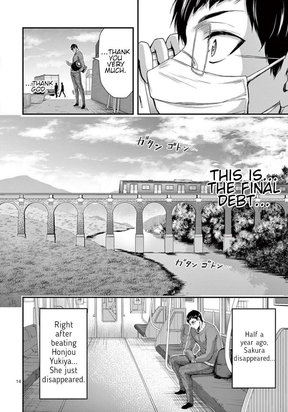 Dokuzakura Chapter 32 - Page 14