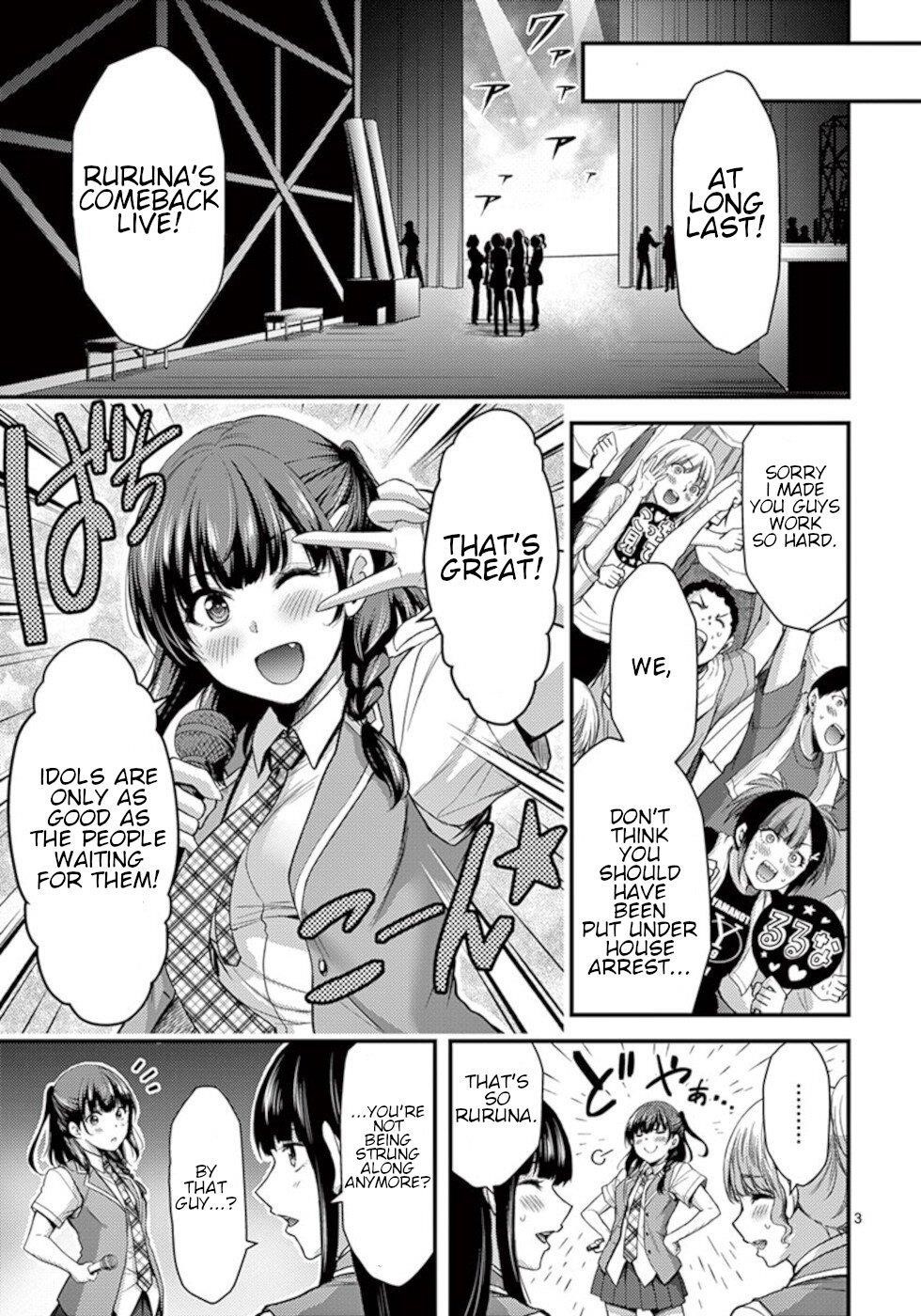 Dokuzakura Chapter 32 - Page 3