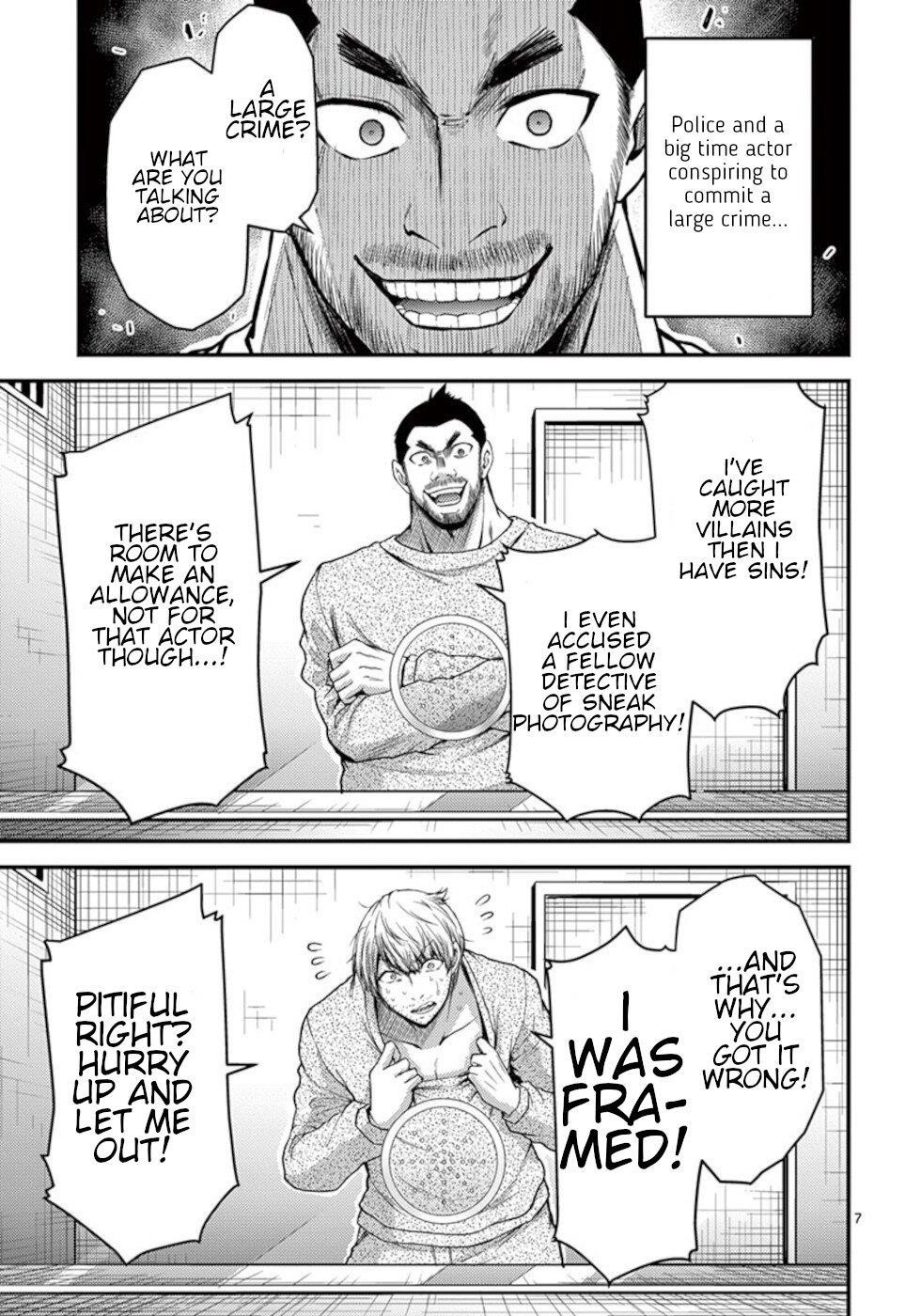Dokuzakura Chapter 32 - Page 7