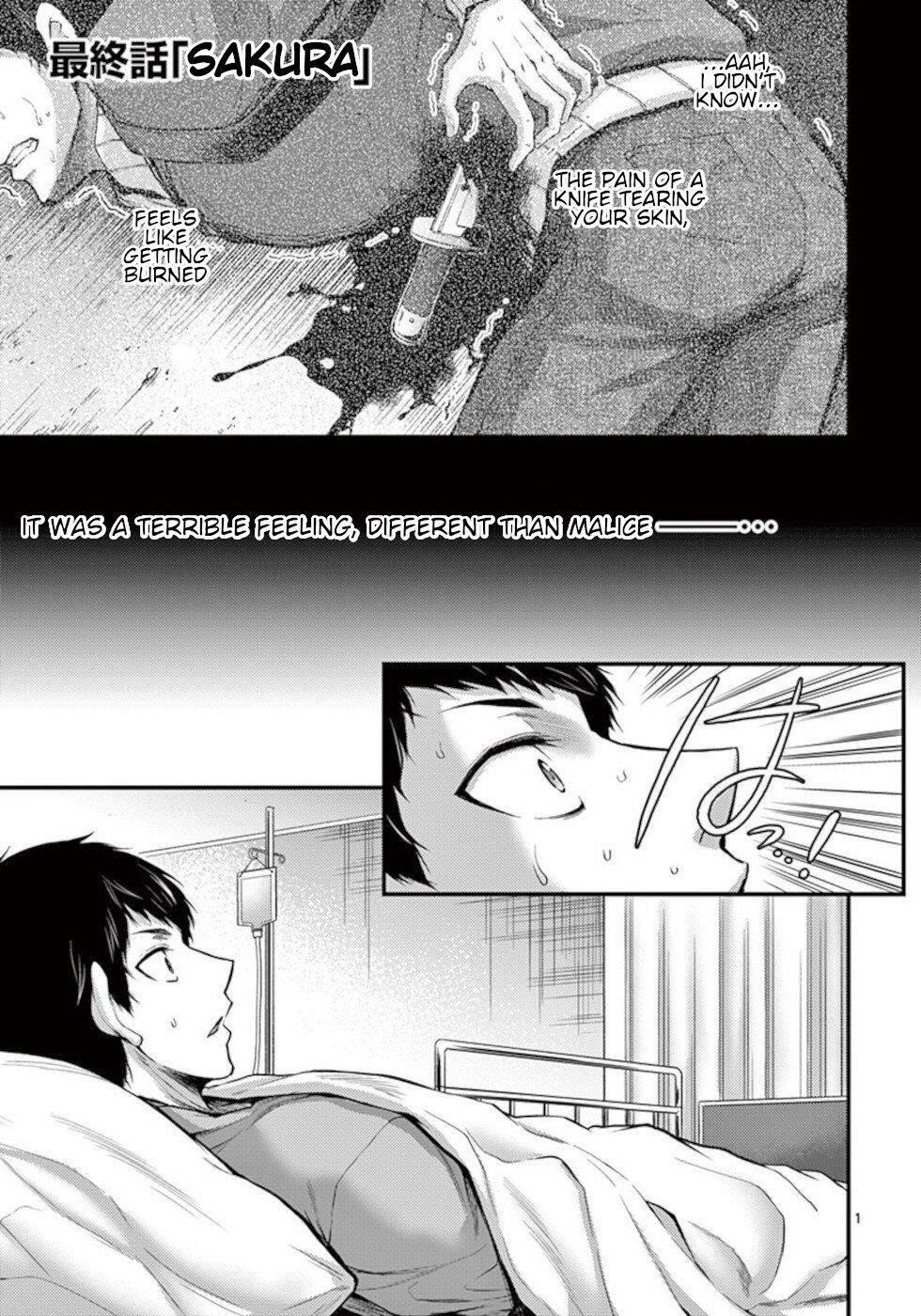 Dokuzakura Chapter 33 - Page 1