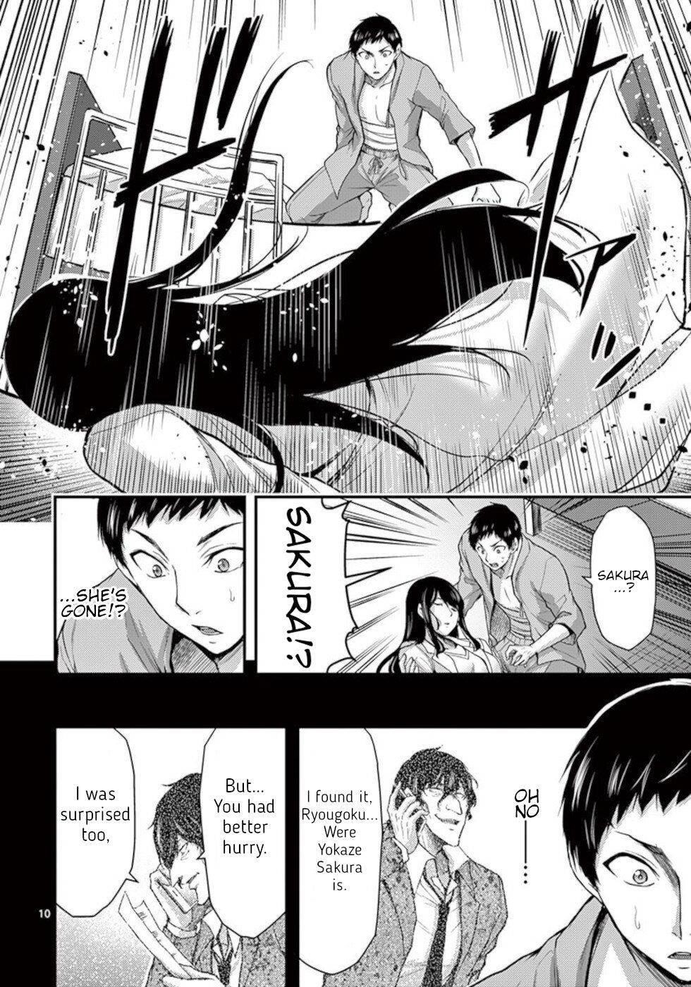 Dokuzakura Chapter 33 - Page 10