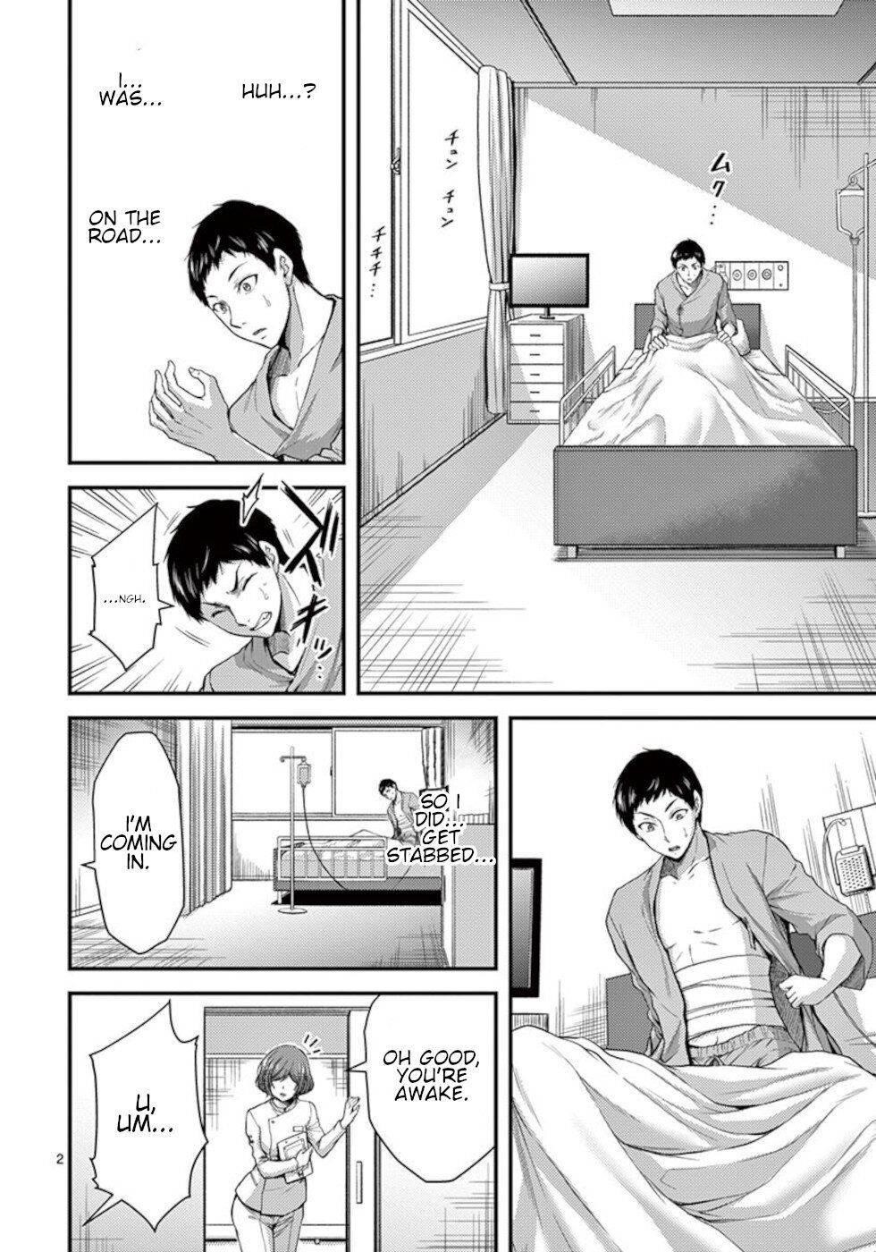 Dokuzakura Chapter 33 - Page 2