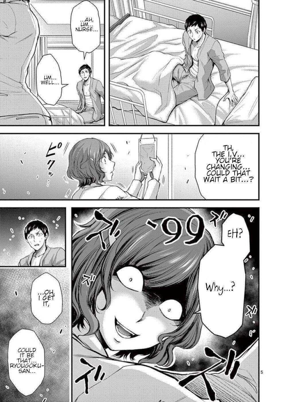 Dokuzakura Chapter 33 - Page 5