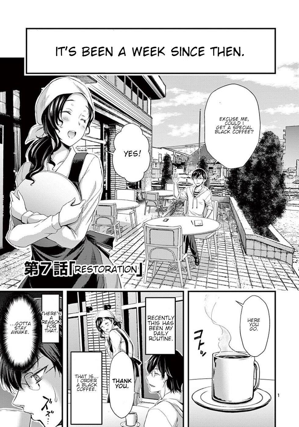 Dokuzakura Chapter 7 - Page 1