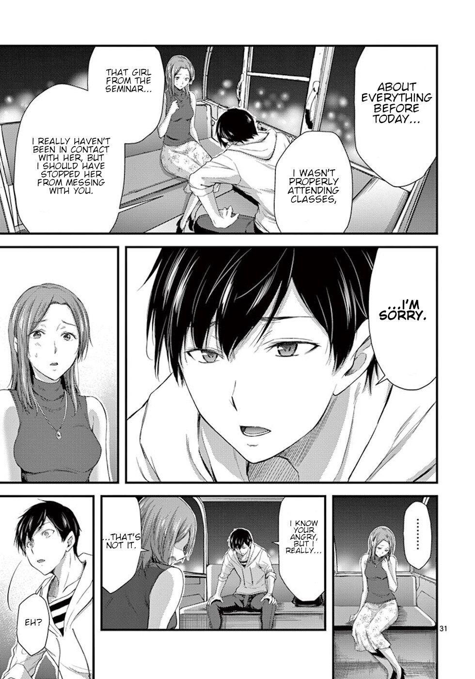 Dokuzakura Chapter 7 - Page 31