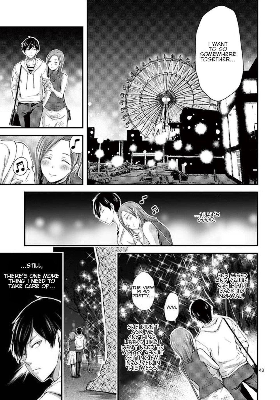 Dokuzakura Chapter 7 - Page 43