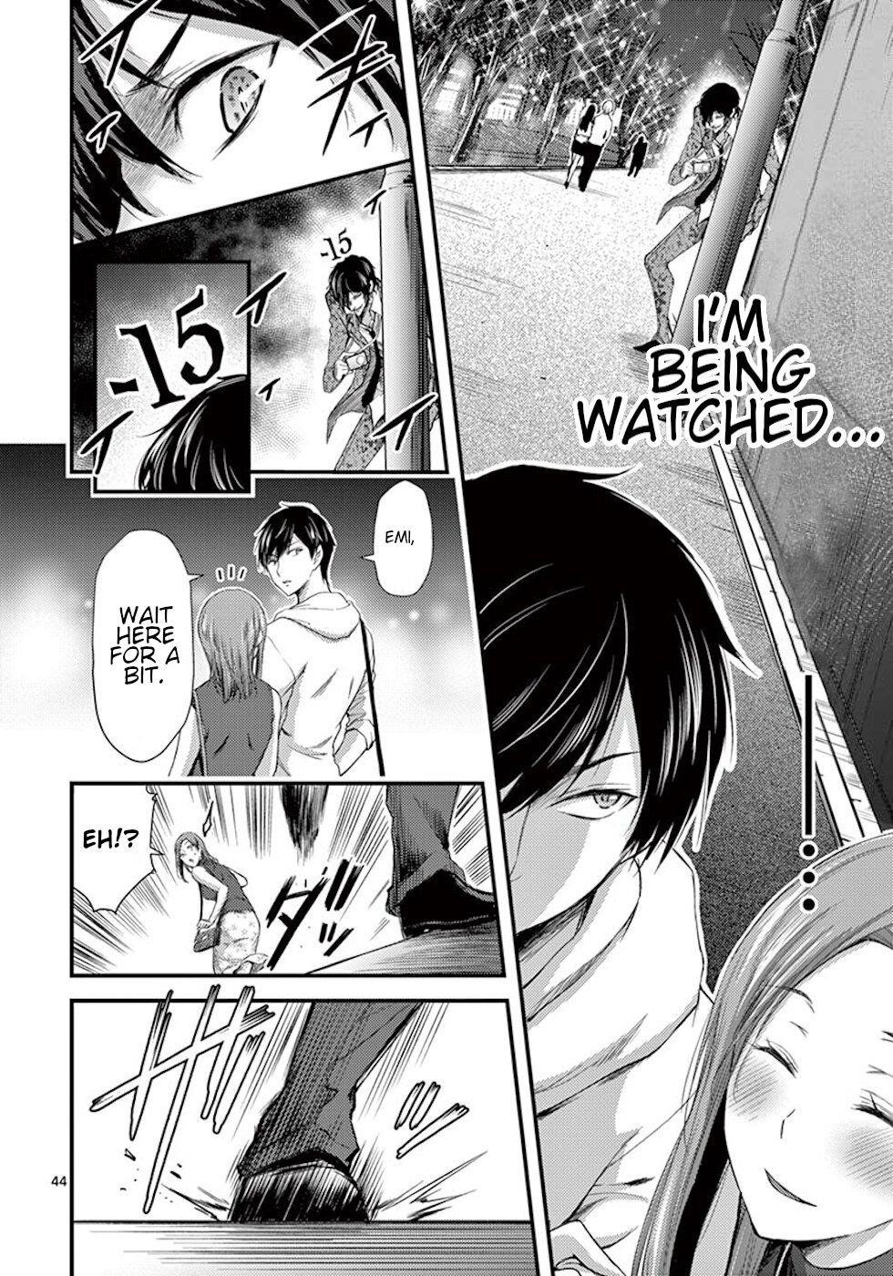 Dokuzakura Chapter 7 - Page 44