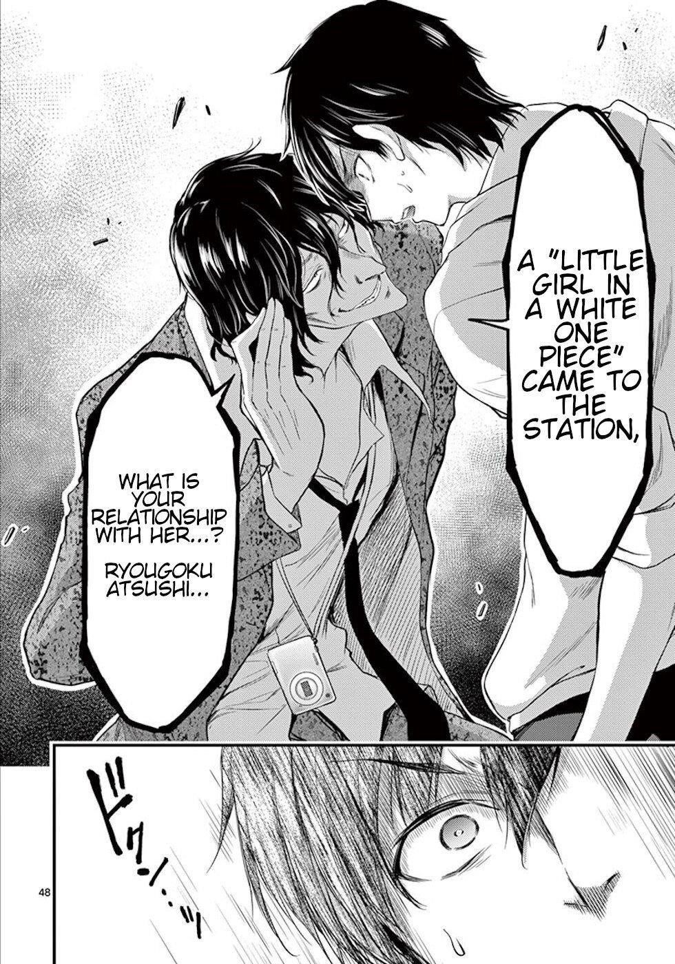 Dokuzakura Chapter 7 - Page 48