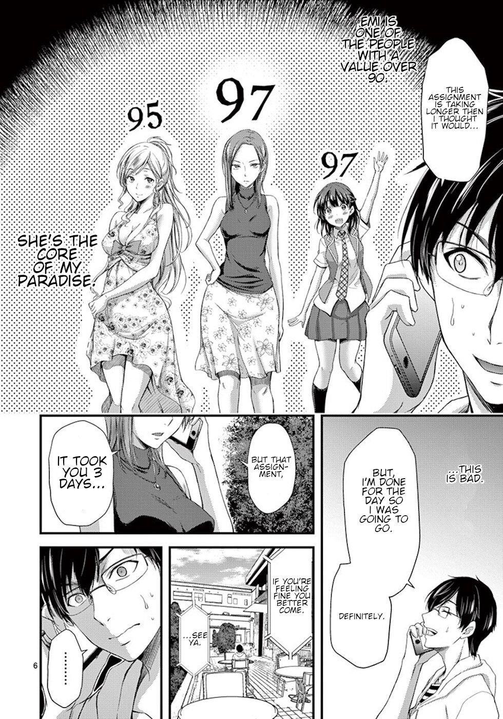 Dokuzakura Chapter 7 - Page 6