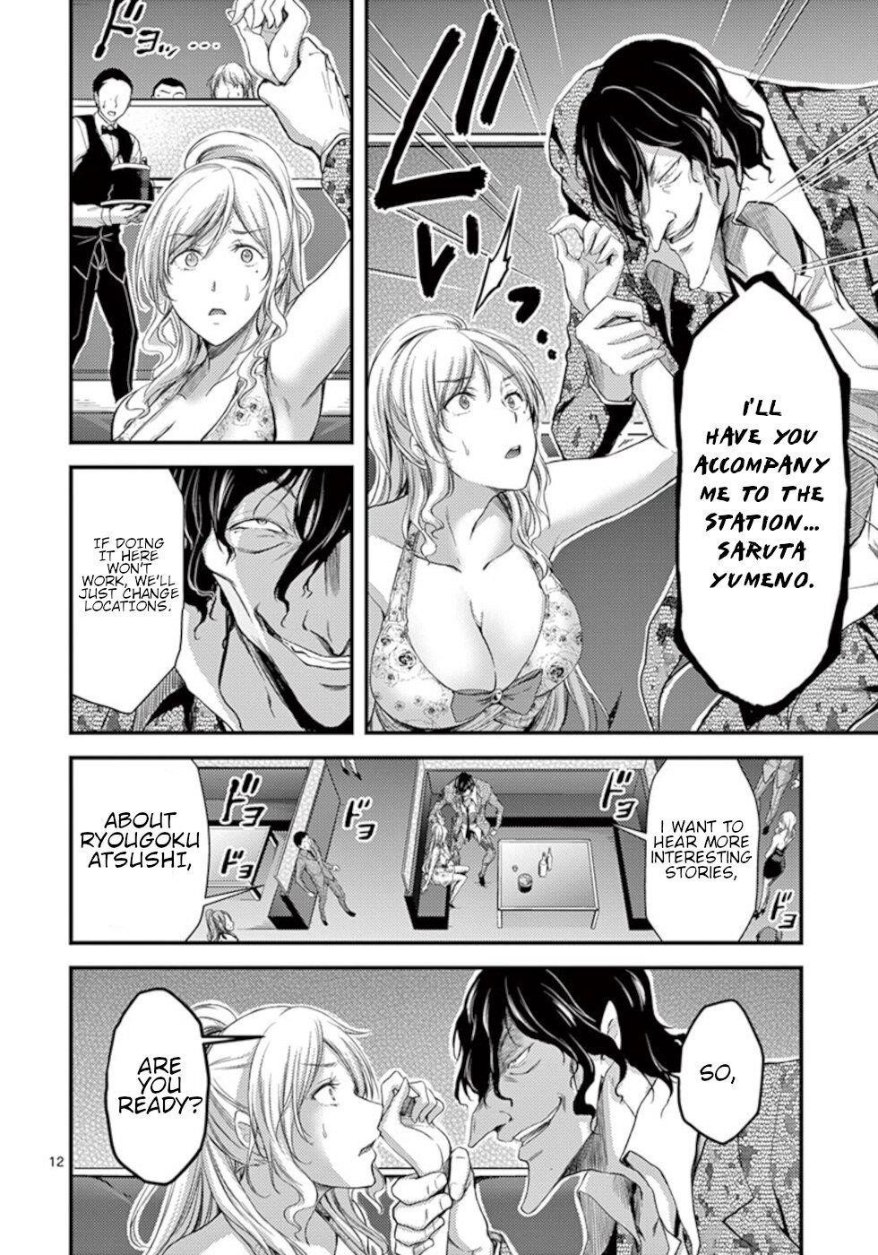 Dokuzakura Chapter 9 - Page 12