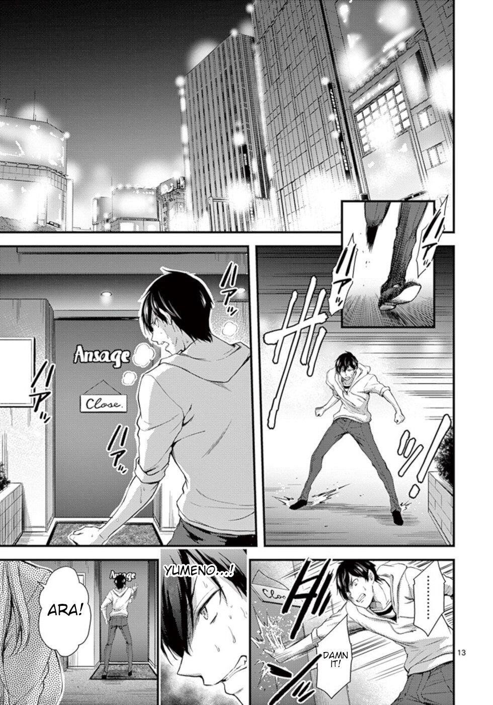 Dokuzakura Chapter 9 - Page 13