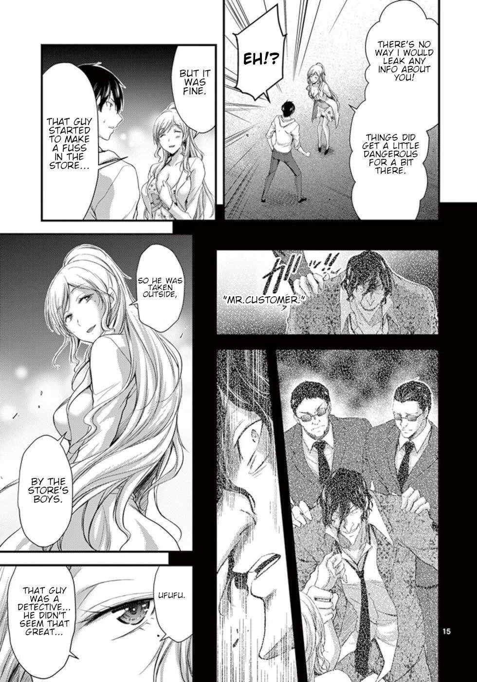 Dokuzakura Chapter 9 - Page 15