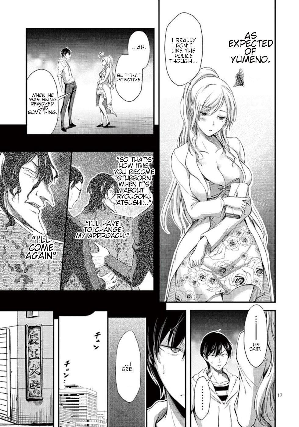 Dokuzakura Chapter 9 - Page 17