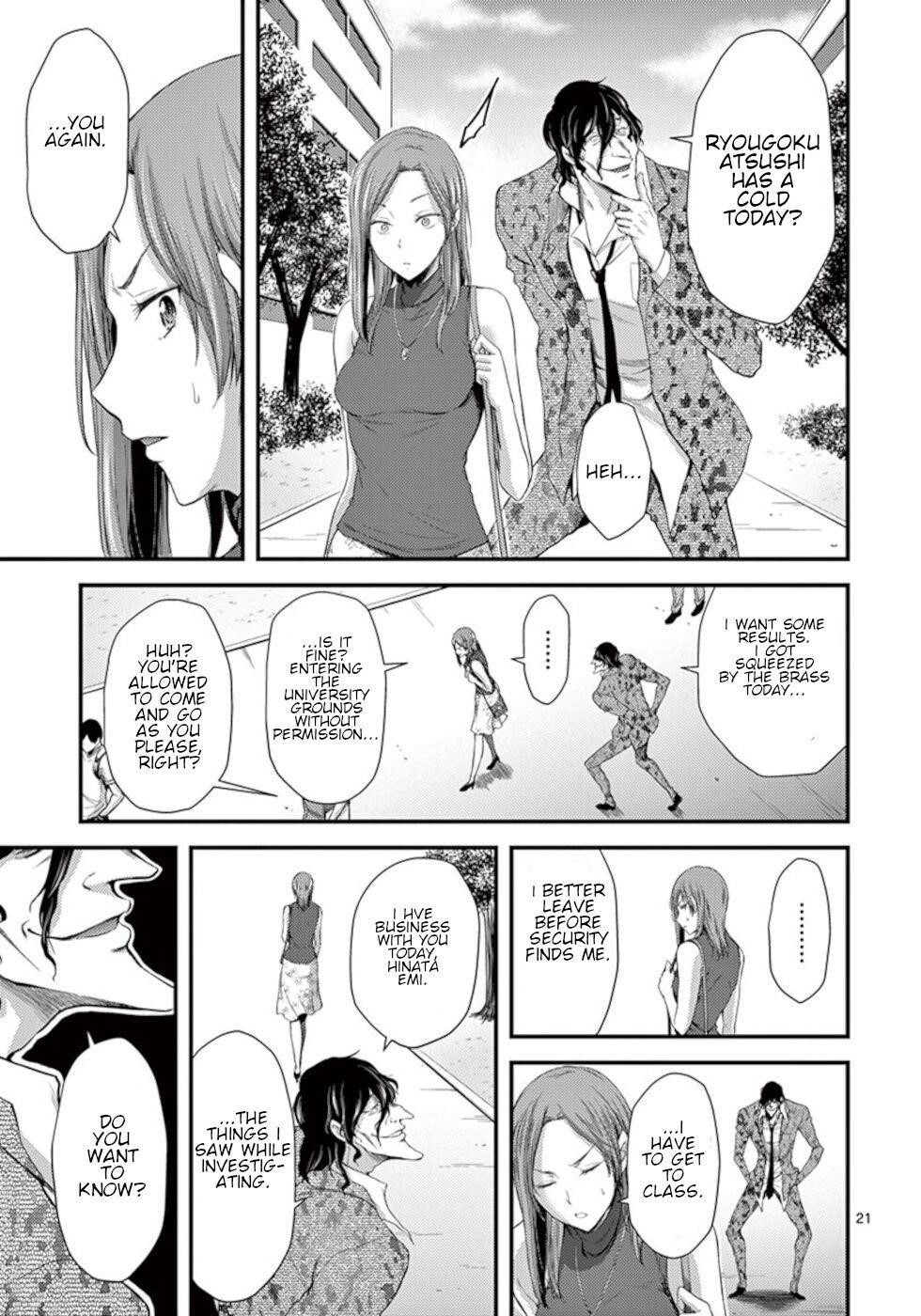 Dokuzakura Chapter 9 - Page 21
