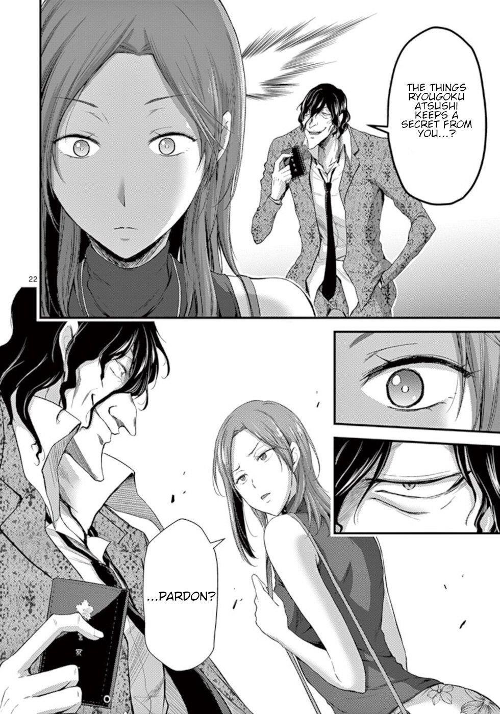 Dokuzakura Chapter 9 - Page 22