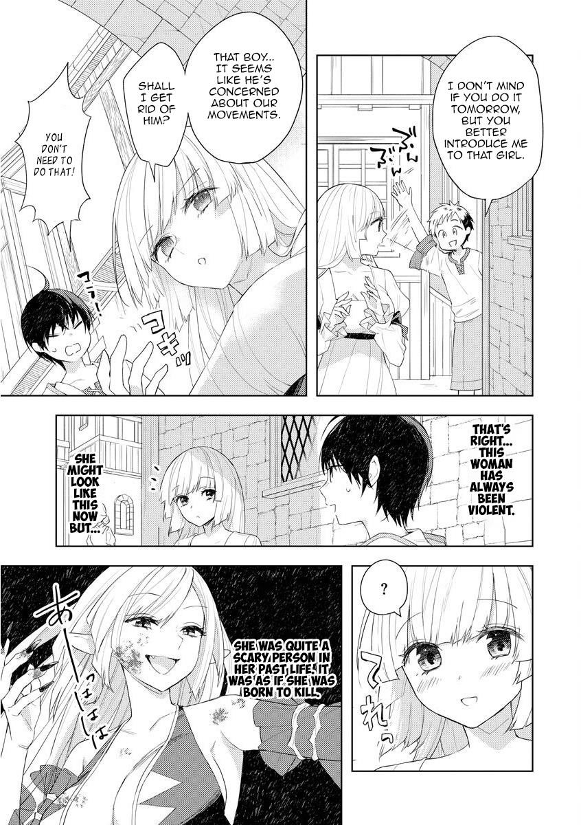 I Was the Weakest of the Four Heavenly Kings. Since I Have Reincarnated, I Want to Lead a Peaceful Life Chapter 1 - Page 18