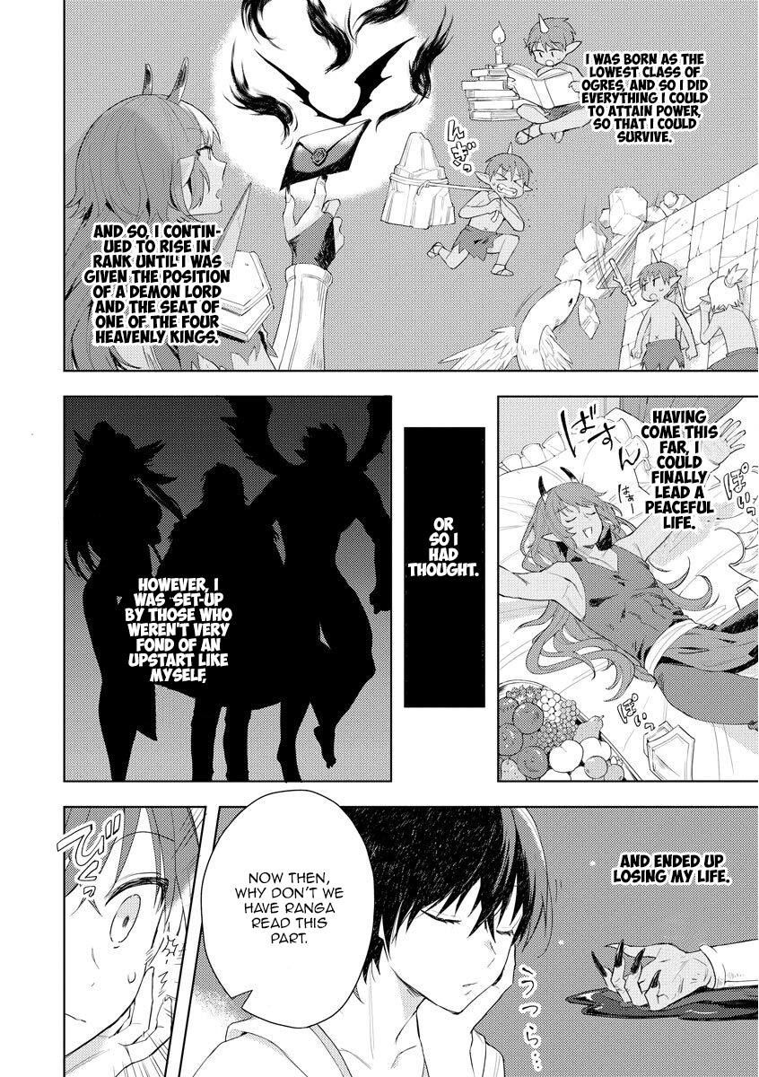 I Was the Weakest of the Four Heavenly Kings. Since I Have Reincarnated, I Want to Lead a Peaceful Life Chapter 1 - Page 7