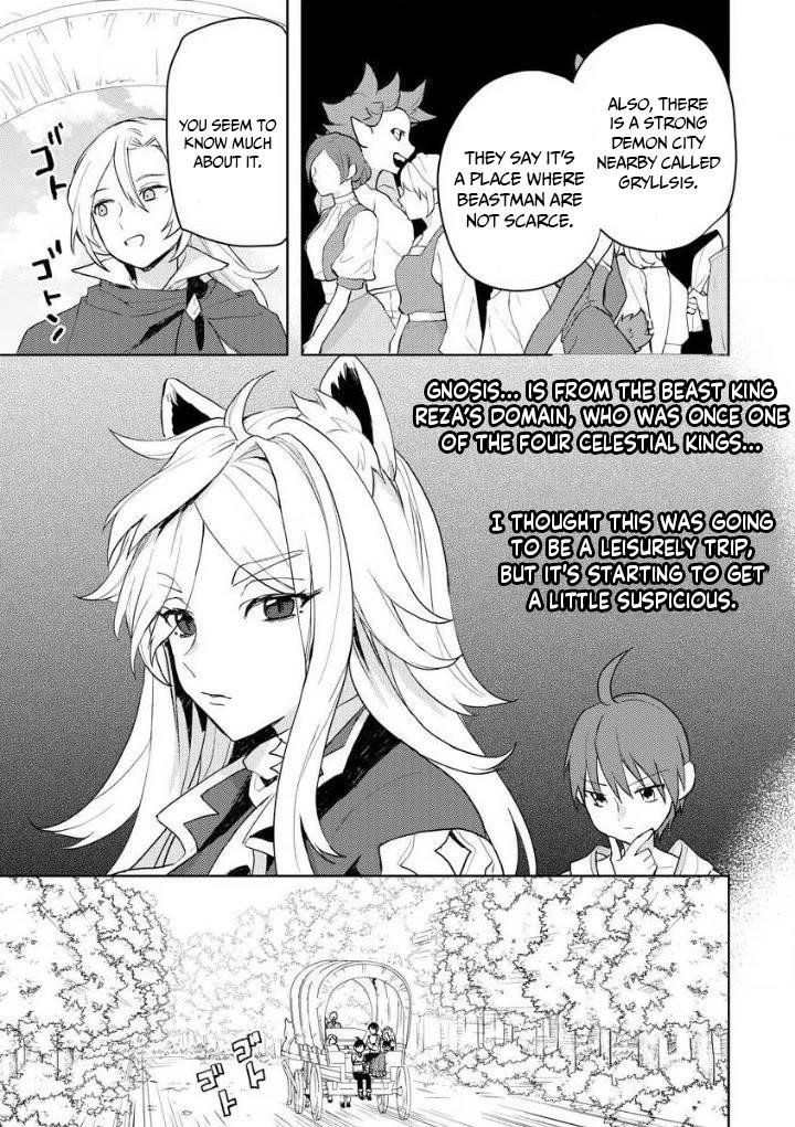 I Was the Weakest of the Four Heavenly Kings. Since I Have Reincarnated, I Want to Lead a Peaceful Life Chapter 10 - Page 7