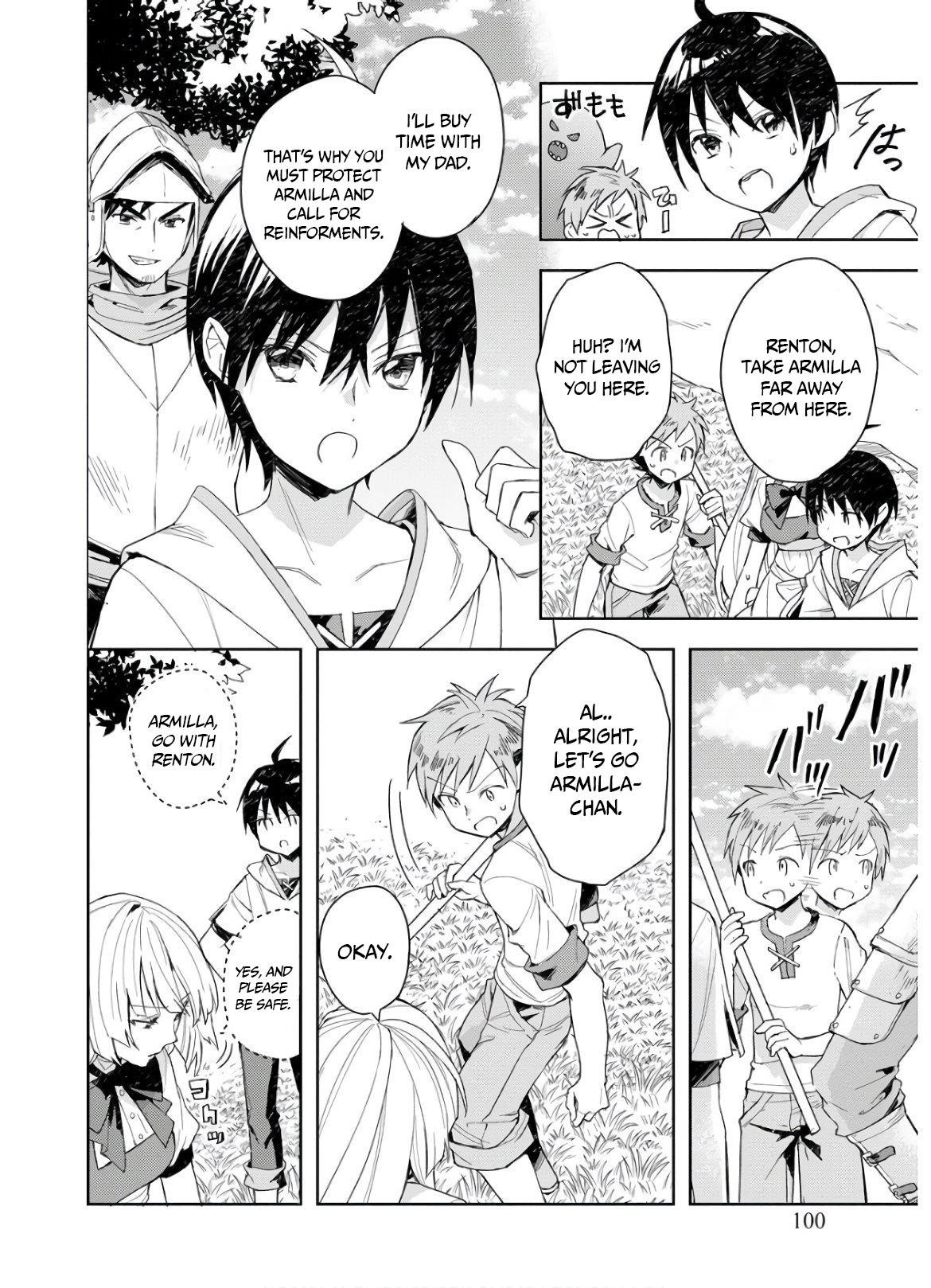 I Was the Weakest of the Four Heavenly Kings. Since I Have Reincarnated, I Want to Lead a Peaceful Life Chapter 4 - Page 22