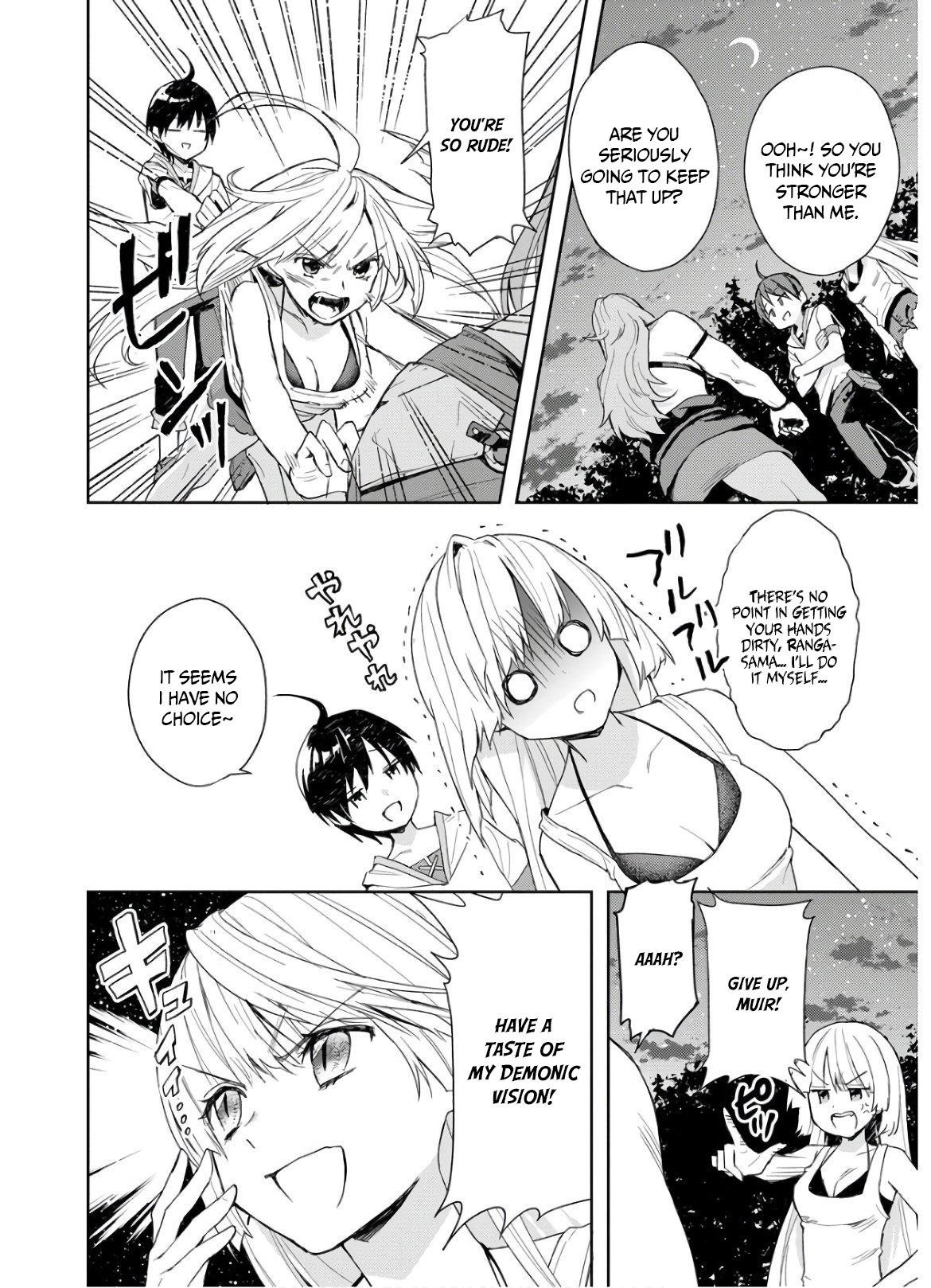 I Was the Weakest of the Four Heavenly Kings. Since I Have Reincarnated, I Want to Lead a Peaceful Life Chapter 4 - Page 8