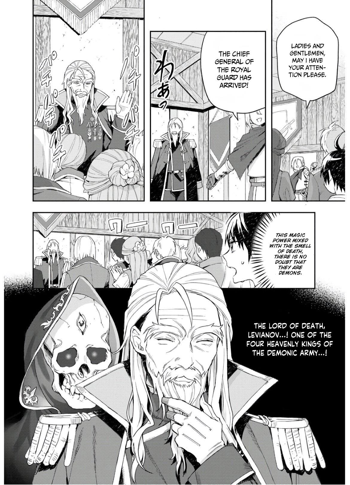 I Was the Weakest of the Four Heavenly Kings. Since I Have Reincarnated, I Want to Lead a Peaceful Life Chapter 5 - Page 12