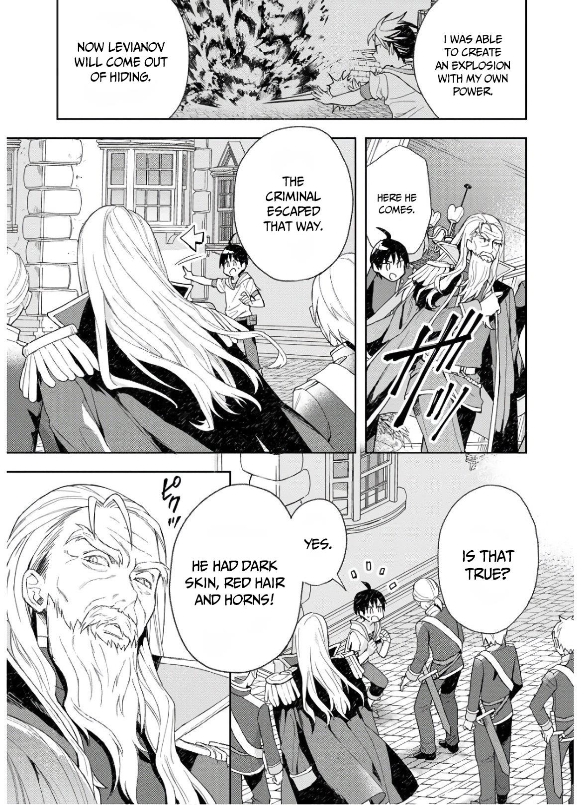 I Was the Weakest of the Four Heavenly Kings. Since I Have Reincarnated, I Want to Lead a Peaceful Life Chapter 5 - Page 21