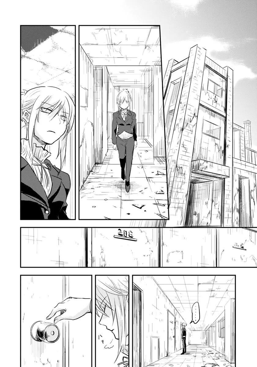 Koroshi Ai Chapter 1 - Page 27