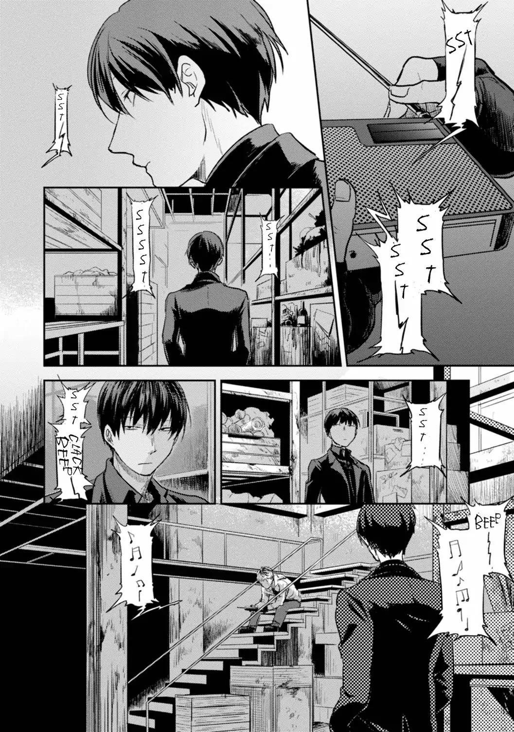 Koroshi Ai Chapter 12 - Page 25