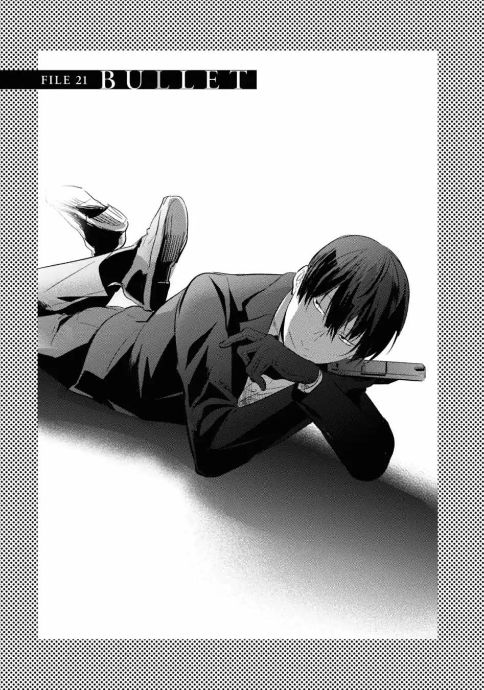 Koroshi Ai Chapter 21 - Page 4