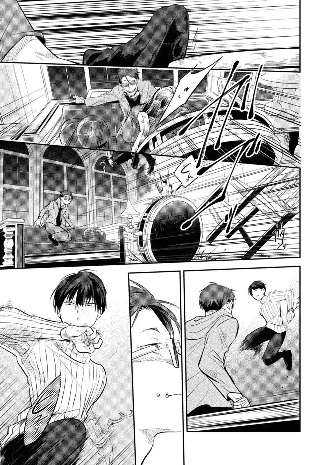 Koroshi Ai Chapter 29 - Page 6