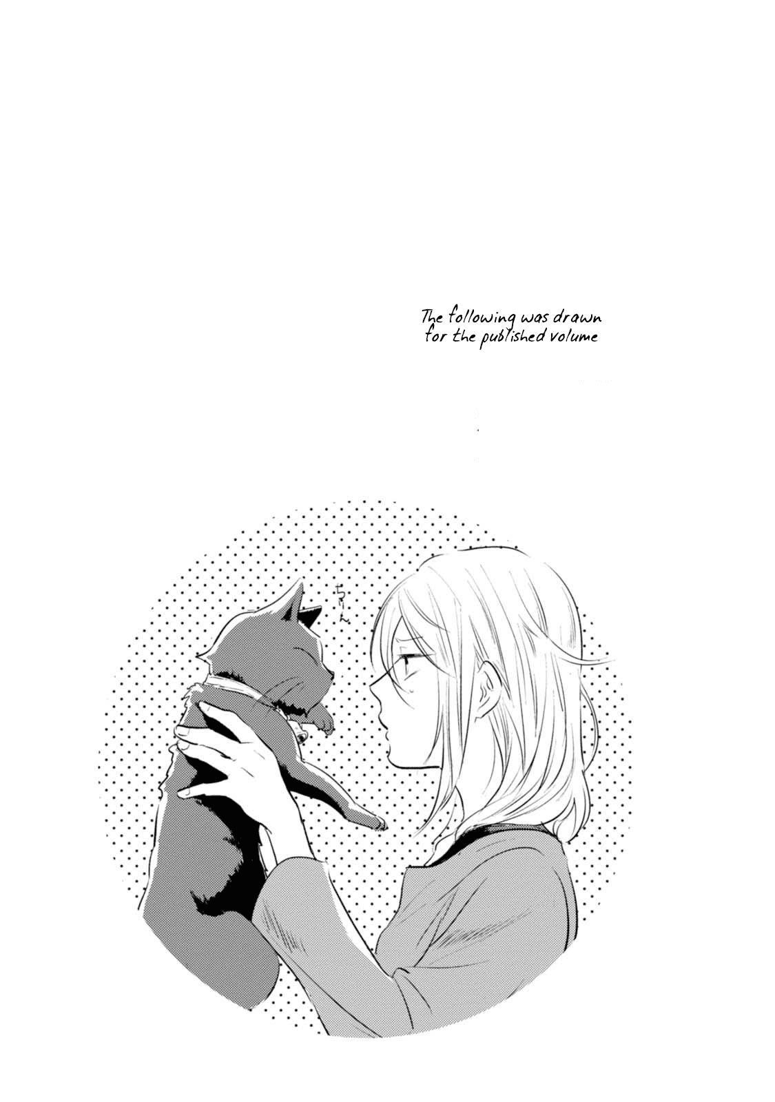 Koroshi Ai Chapter 30.5 - Page 1