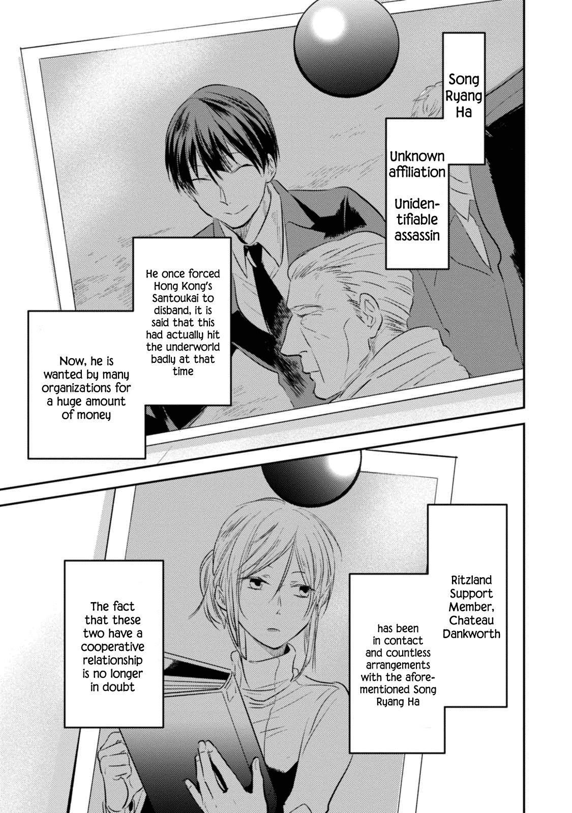 Koroshi Ai Chapter 30.5 - Page 2