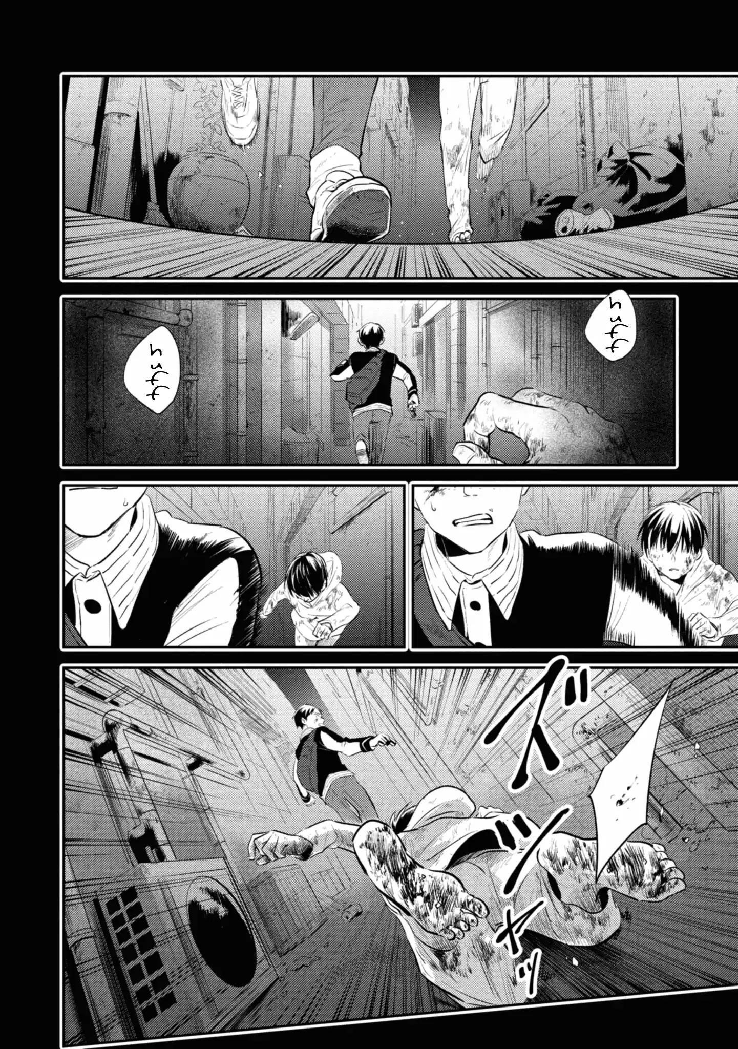 Koroshi Ai Chapter 34 - Page 2
