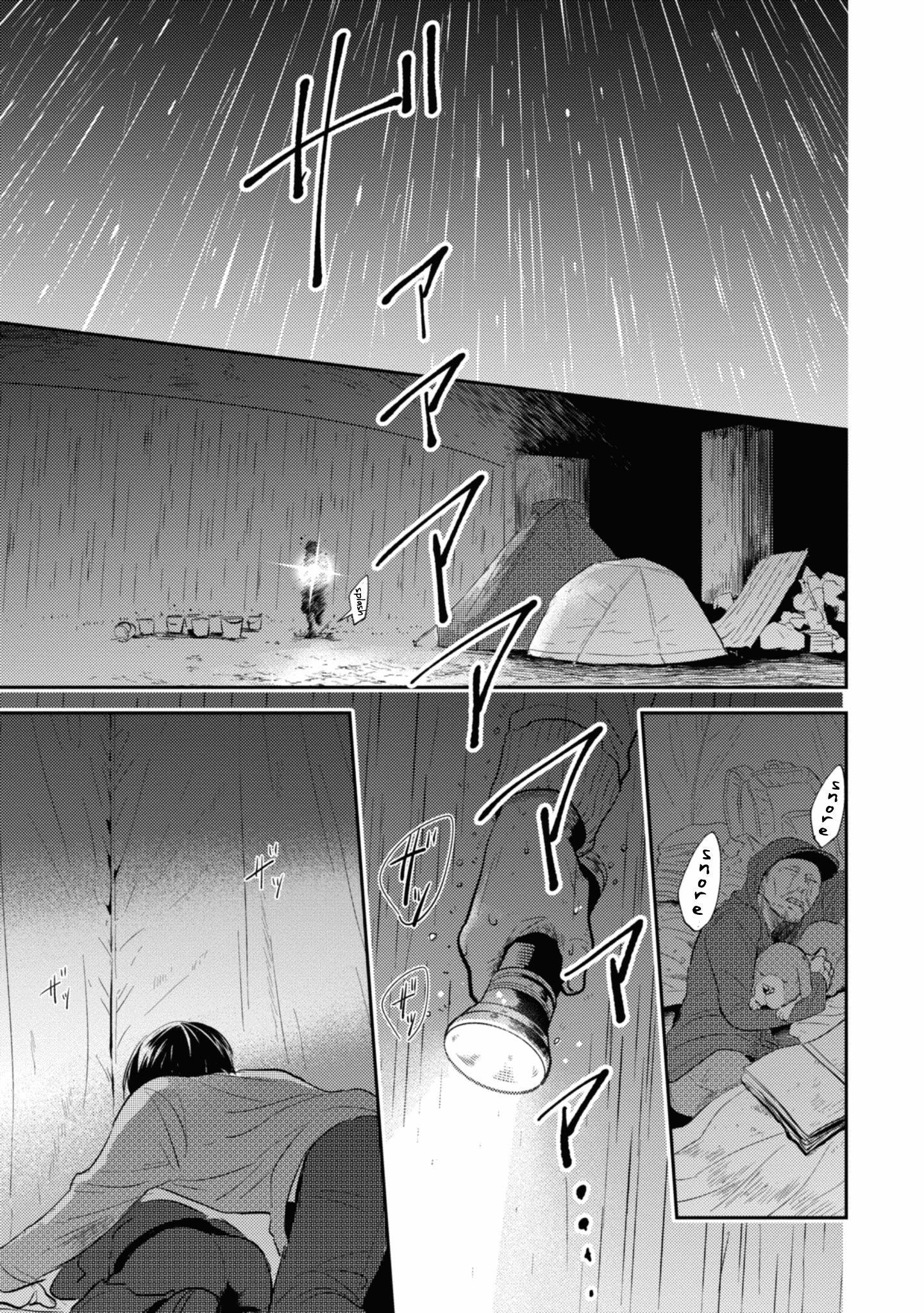 Koroshi Ai Chapter 35.5 - Page 2